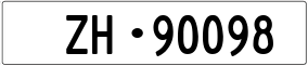 Truck License Plate